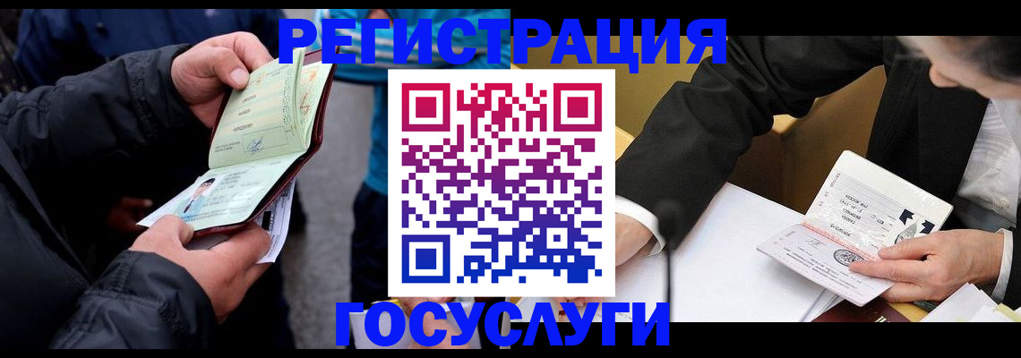 регистрация для дет. сада в Алатыре